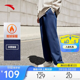 安踏加绒保暖运动裤男士卫裤春季针织户外跑步长裤休闲裤束脚收口