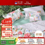 富安娜被子夏凉被 可水洗七孔抑菌空调被 纯棉面料单人夏被2斤152x210cm