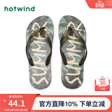 热风沙滩拖鞋男鞋夏季新款字母印花沙滩人字拖沙滩拖室外男士休闲拖鞋 07绿色 39