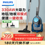 飞利浦（PHILIPS）卧式吸尘器无尘袋家用强劲吸力大功率吸尘吸灰宠物家庭适用XB2022/81