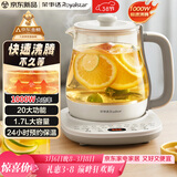 荣事达（Royalstar）养生壶 烧水壶煮茶壶电热水壶花茶壶恒温壶24H保温全自动1.7L家用开水壶年货必备 YSH1759Y（304）