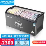 东贝(Donper)商用卧式冷柜玻璃门冰柜雪糕柜岛柜保鲜柜弧形玻璃门展示柜冷冻冰淇淋 2.0米