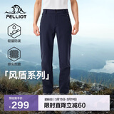伯希和（Pelliot）【风盾】冲锋软壳裤男春秋耐磨加绒防风高弹长裤子115107016蓝XL