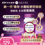 善存女士复合维生素 B族烟酰胺多种维DCEK2叶酸硒铁B12气血 紫瓶120粒