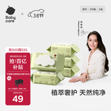 babycare婴儿手口湿巾新生儿湿纸巾宝宝带盖大包装 3150绿盖湿巾 80抽*5包
