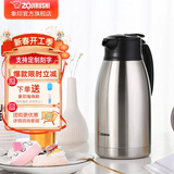 象印（ZO JIRUSHI） 保温壶家用真空暖水瓶304不锈钢大容量咖啡热水壶 HJ19-XA本色 1.9L