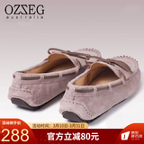 OZZEG澳洲豆豆鞋女春夏季真皮透气休闲单鞋平底防滑孕妇鞋软底一脚蹬懒 暮粉色（升级版） 37