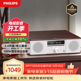 飞利浦（PHILIPS）CD机桌面音响CD播放机迷你音响CD播放器家庭台式音响音箱收音机木质蓝牙TAM5008
