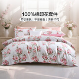 富安娜 床上四件套 100%纯棉被套床单枕套全棉四件套双人加大印花套件 【40支全棉 玫瑰款】花晓 1.8米 床单款 （被套229*230cm）