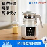小白熊恒温水壶婴儿调奶器奶瓶冲泡奶粉热水壶温奶器1.2L烧水壶 0857