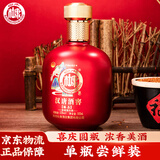 白水杜康汉唐酒窖 臻品 浓香型白酒 52度 500ml单瓶 宴请送礼