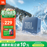 JBL GO ESSENTIAL 2 音乐青春版二代 蓝牙音箱 户外便携 桌面迷你小音响 生日礼物 蓝色