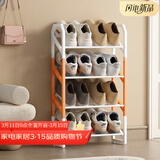 安尔雅鞋架门口斜放式简易超窄斜插家用金属铁艺入门置物架 4层