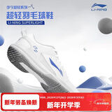 李宁（LI-NING）羽毛球鞋男女情侣款火箭鞋网球鞋乒乓球鞋贴地飞行运动鞋