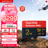 闪迪（SanDisk）2TB TF（MicroSD）内存卡 A2 5K/4K V30 U3 C10 至尊超极速移动存储卡 读速250MB/s 写速150MB/s