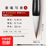 国画工具书法专用初学者小楷字狼毫练字笔套装兼毫科学大白云隶书中楷行书软笔湖笔文房四宝 【兼毫】1支-大号