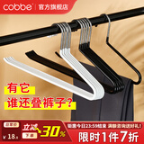 卡贝（cobbe）奶油风抽拉裤架伸缩架柜内滑轨裤抽裤挂衣柜挂衣杆多功能收纳架 小号白色(25cm)防滑裤撑(5个装)