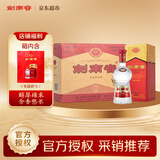 剑南春水晶剑 52度 558ml*6瓶 整箱装 浓香型白酒 加量不加价
