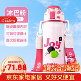 希乐水杯陶瓷内胆保温杯保冷杯男女士户外出游便携水杯大容量620mL