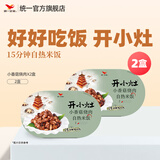 统一开小灶自热米饭 煲仔饭夜宵方便速食新老包装随机发 小香菇烧肉*2盒）256g*2盒