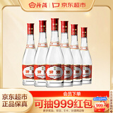 汾酒 红盖玻汾 清香型白酒 42度 475mL*6瓶 整箱非原箱
