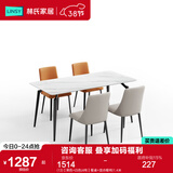 林氏家居岩板餐桌家用小户型饭桌子客厅轻奢长方形餐桌椅子全套LS663R1 (13)【黑色+白色|4椅】餐桌+混合餐椅 1.4米
