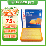 博世原装 空气滤芯/空滤/滤清器适用 众泰T600 T600Coupe