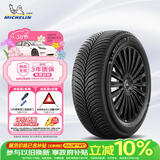 米其林（MICHELIN）汽车轮胎 225/60R17 99V 跨悦三代 CROSSCLIMATE 3