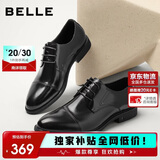 百丽男商务正装增高软底真皮鞋 黑色A2247（三接头款） 39