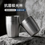 onlycook抗菌304不锈钢杯子双层防烫保冷水杯高颜值啤酒杯冷饮杯 抗菌304钢双层极光杯-360ML/1个