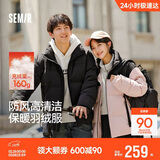 森马（Semir）轻松羽绒|羽绒服男防泼水防风外套情侣面包服冬保暖101724113201