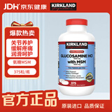 科克兰（KirkLand）盐酸氨基葡萄糖MSM维骨力375粒 原装进口氨糖成人中老年关节养护