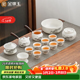 金镶玉功夫茶具套装 节日送礼品盒陶瓷茶壶茶杯侧把 羊脂玉瓷松乔