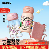 BABLOV花伴森保温杯双杯套装女士便携大容量学生儿童吸管杯新年礼物