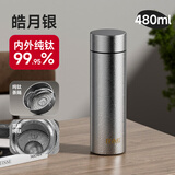 然也纯钛保温杯DAYDREAM PLANET双层茶水分离杯男女士泡茶杯XK-3082