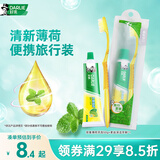 好来（DARLIE）(原黑人)便携旅行套装 清新口气双重薄荷牙膏50g+软毛牙刷1支