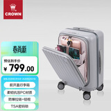 皇冠（CROWN）拉链铝框箱旅行箱登机箱大容量前开盖行李箱小型5278-20-银灰
