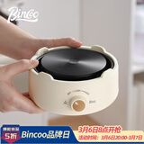 Bincoo摩卡壶专用电热炉煮咖啡底座加热器家用煮茶器小型烧水炉