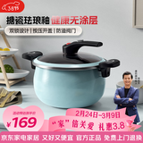 康巴赫（KOBACH）珐琅锅汤锅 微压搪瓷锅精铁锅易洁不沾炖煮锅电磁炉燃气灶通用