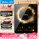 美的（Midea）电磁炉电陶炉家用 2200W大功率新型电磁灶火锅炉 一体面板炒菜烹饪一套带锅配锅 WH2202S