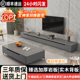欧来比岩板电视柜茶几组合套装现代简约家用电视柜小户型家用电视机地柜 灰色+灰色岩板【加厚进口岩板】 2米四抽电视柜