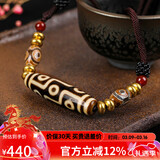 妍韵珠宝精品黄九眼天珠项链护身吊坠玉髓玛瑙挂坠水晶玛瑙男女款饰品