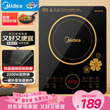 美的（Midea）电磁炉电陶炉 2200W大功率一键爆炒触控电磁炉灶家用 多档调节 智能定时火锅炉C22-RT2240