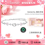 潮色绘三丽鸥Hellokitty纯银手链女生生日礼物女孩子闺蜜开学季礼物6029