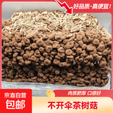 豫农乡珍茶树菇干货甄选不开伞新货菌菇农家自产福建古田特产菌菇 50g茶树菇（不开伞）鲜嫩靓货