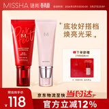 谜尚（MISSHA）大红bb霜遮瑕保湿持久不易脱妆防晒隔离妆前乳