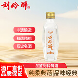 刘伶醉小润泉品鉴小酒52度50ml单瓶装618