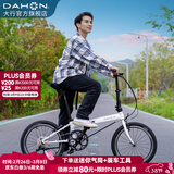 大行（DAHON）P8折叠自行车经典成人20英寸8速折叠车男女式运动单车KBC083 白色【经典版】