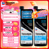 雪佛龙喷油嘴清洗剂汽车养护品免拆发动机油路喷油嘴清洗剂改善尾气超标