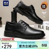 海澜之家HLA春季皮鞋男款英伦头层牛皮鞋子男士正装商务休闲鞋 T342黑色42